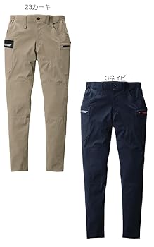 Amazon.co.jp: [バートル] カーゴパンツ (ユニセックス) 692 XXL
